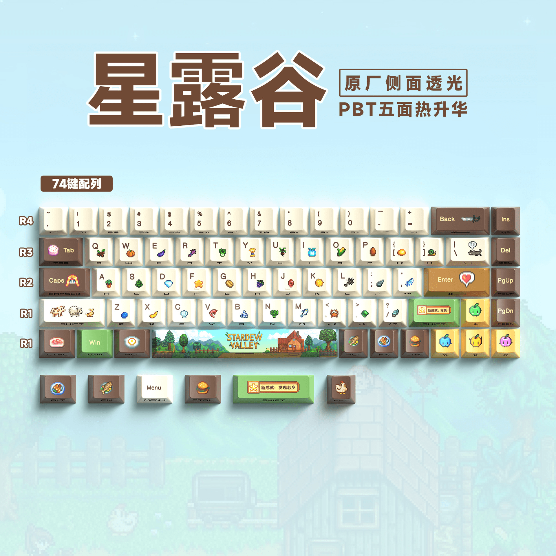Bộ Keycap Stardew Valley PBT 74 Phím | Keycap Bàn Phím Cơ | Xuyên Sáng Mặt Bên